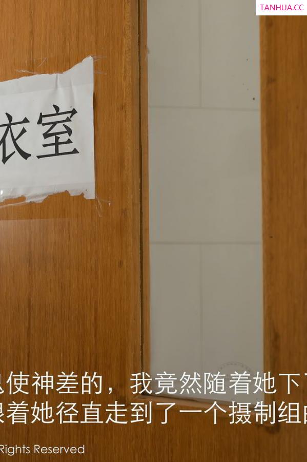 就是阿朱啊  [XiuRen]高清写真图 2020.12.11 No.2887 就是阿朱啊第14张图片